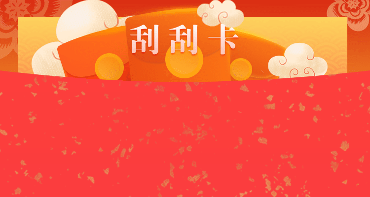 加拿大精准预测官方